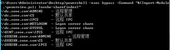 渗透测试技巧之内网域攻击 Active Directory