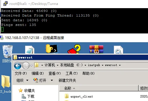 渗透测试技巧之横向移动Lateral movement