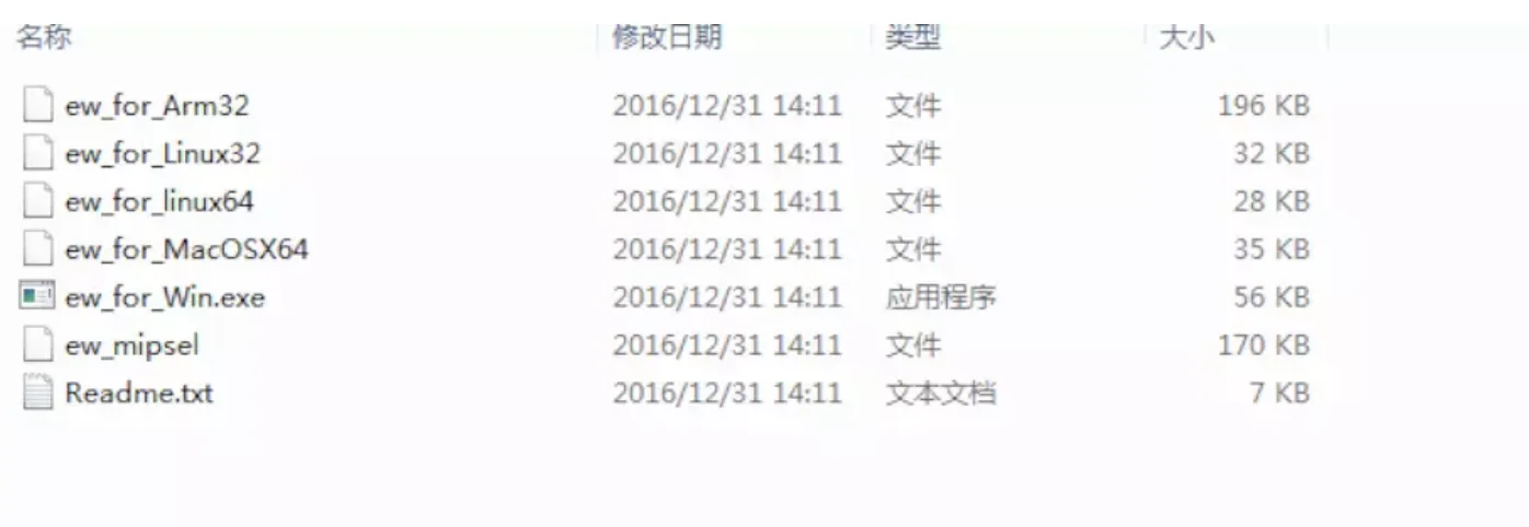渗透测试技巧之横向移动Lateral movement