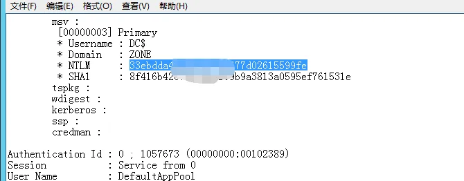 渗透测试技巧之横向移动Lateral movement