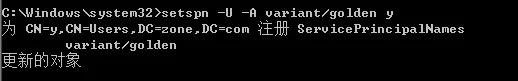 渗透测试技巧之横向移动Lateral movement