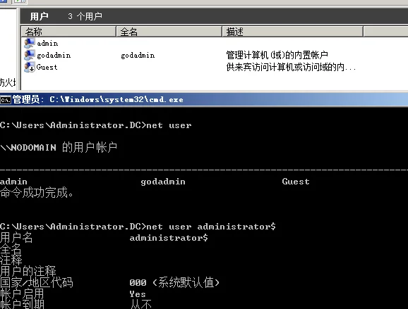 渗透测试技巧之后门植入及持久性控制backdoor