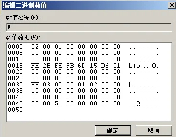 渗透测试技巧之后门植入及持久性控制backdoor