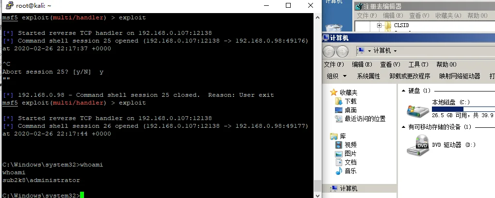 渗透测试技巧之后门植入及持久性控制backdoor