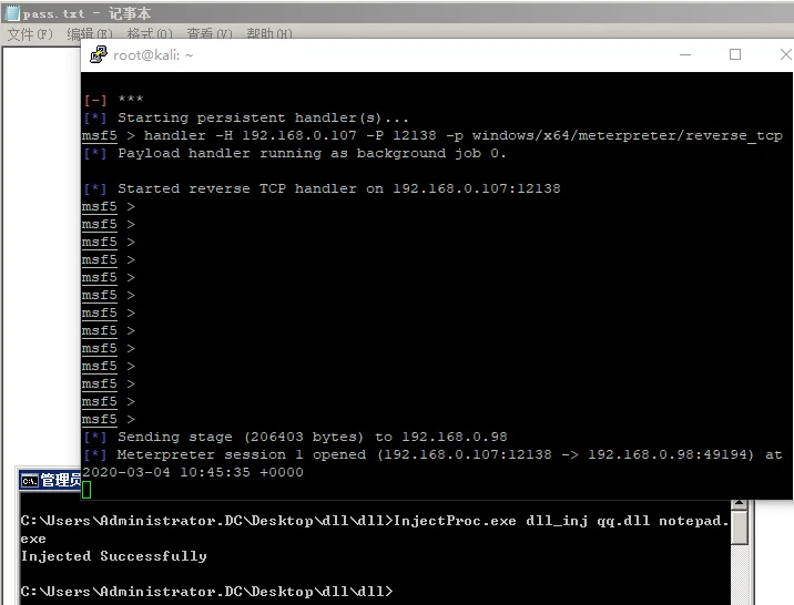 渗透测试技巧之后门植入及持久性控制backdoor