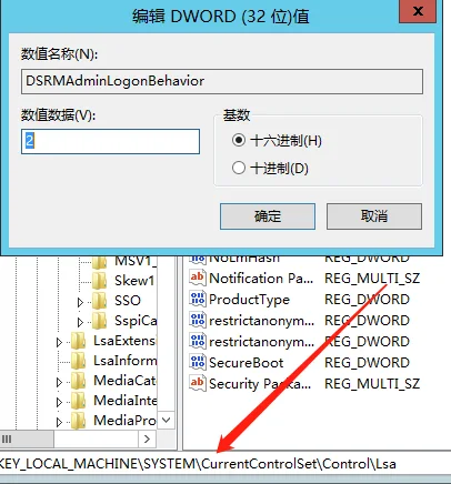 渗透测试技巧之后门植入及持久性控制backdoor