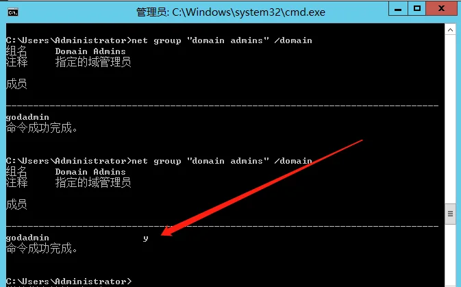 渗透测试技巧之后门植入及持久性控制backdoor