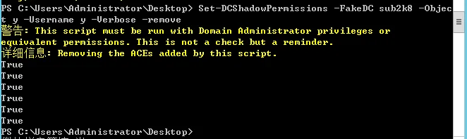 渗透测试技巧之后门植入及持久性控制backdoor