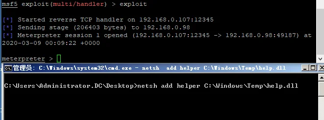 渗透测试技巧之后门植入及持久性控制backdoor