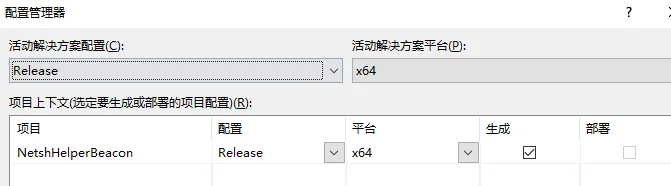渗透测试技巧之后门植入及持久性控制backdoor