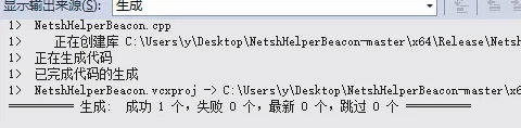 渗透测试技巧之后门植入及持久性控制backdoor