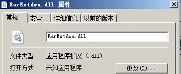 渗透测试技巧之后门植入及持久性控制backdoor