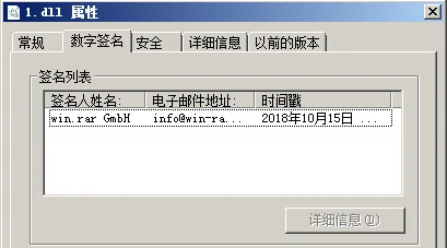 渗透测试技巧之后门植入及持久性控制backdoor