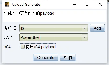 渗透测试技巧之后门植入及持久性控制backdoor