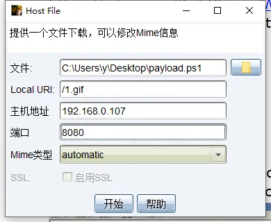 渗透测试技巧之后门植入及持久性控制backdoor