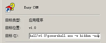 渗透测试技巧之后门植入及持久性控制backdoor