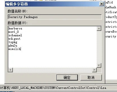 渗透测试技巧之后门植入及持久性控制backdoor