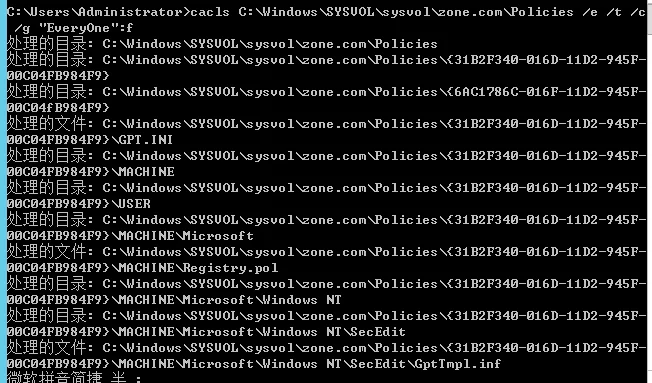 渗透测试技巧之后门植入及持久性控制backdoor
