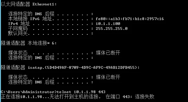 渗透测试技巧之后门植入及持久性控制backdoor