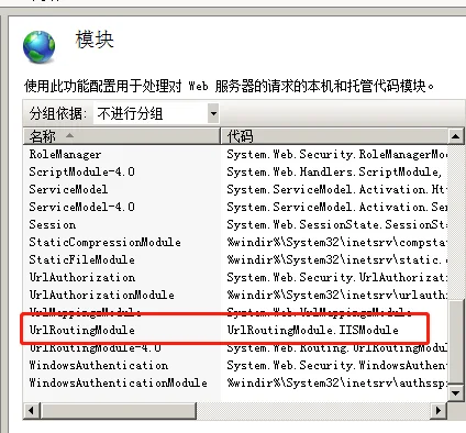 渗透测试技巧之后门植入及持久性控制backdoor