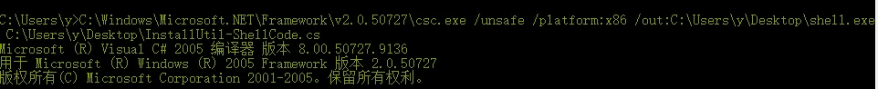 渗透测试技巧之免杀 bypass av
