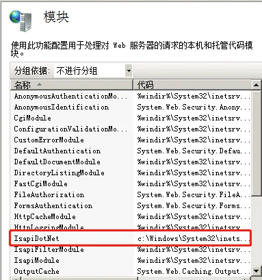 渗透测试技巧之后门植入及持久性控制backdoor