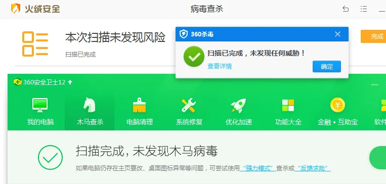渗透测试技巧之免杀 bypass av