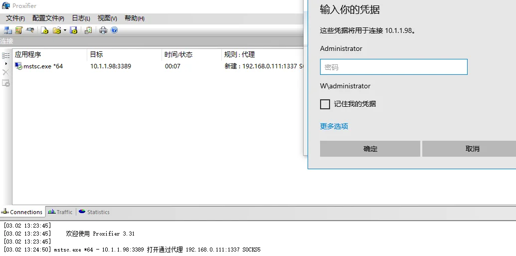 渗透测试技巧之后门植入及持久性控制backdoor