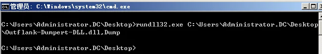 渗透测试技巧之密码破解|Hash password cracking