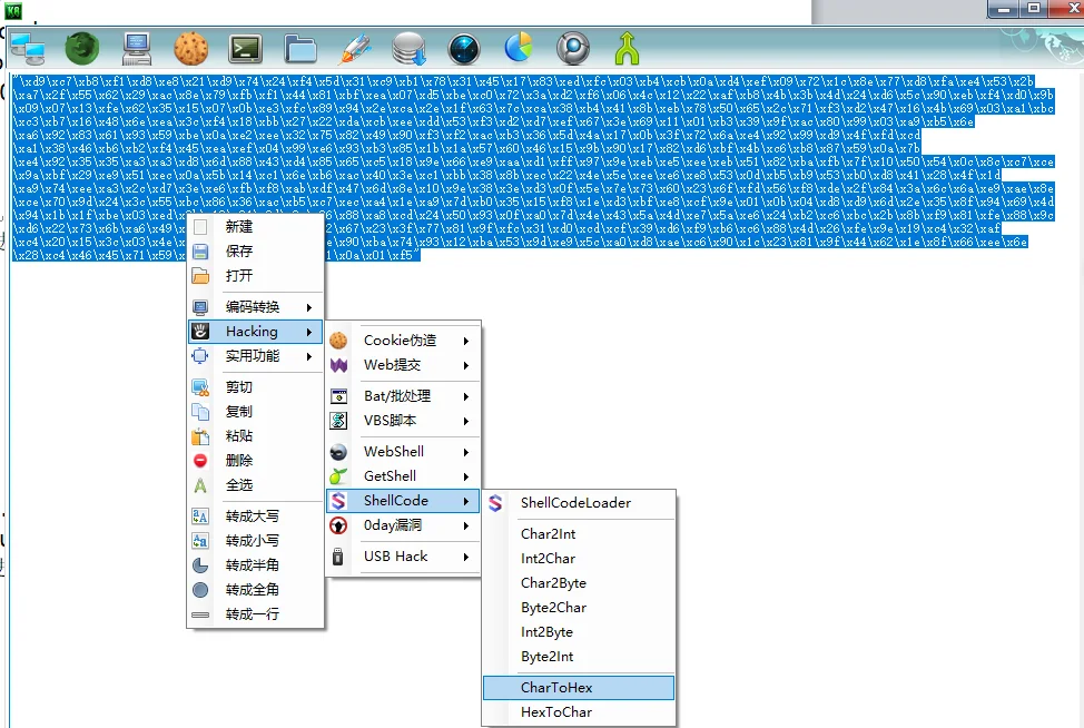 渗透测试技巧之免杀 bypass av