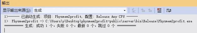 渗透测试技巧之密码破解|Hash password cracking