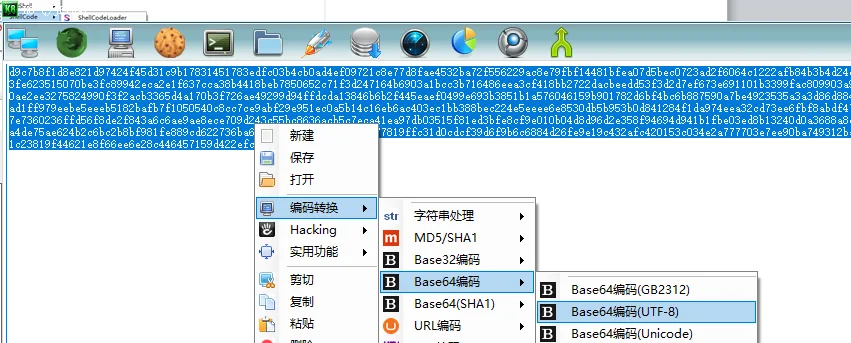 渗透测试技巧之免杀 bypass av