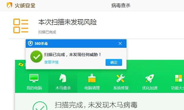 渗透测试技巧之免杀 bypass av
