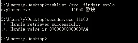 渗透测试技巧之红队攻击手段redteam