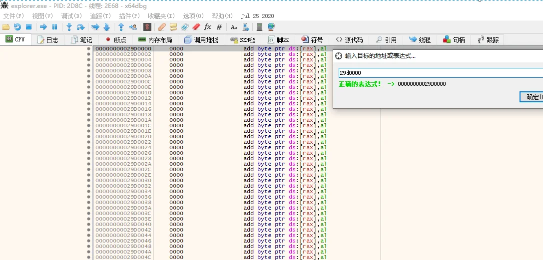 渗透测试技巧之红队攻击手段redteam