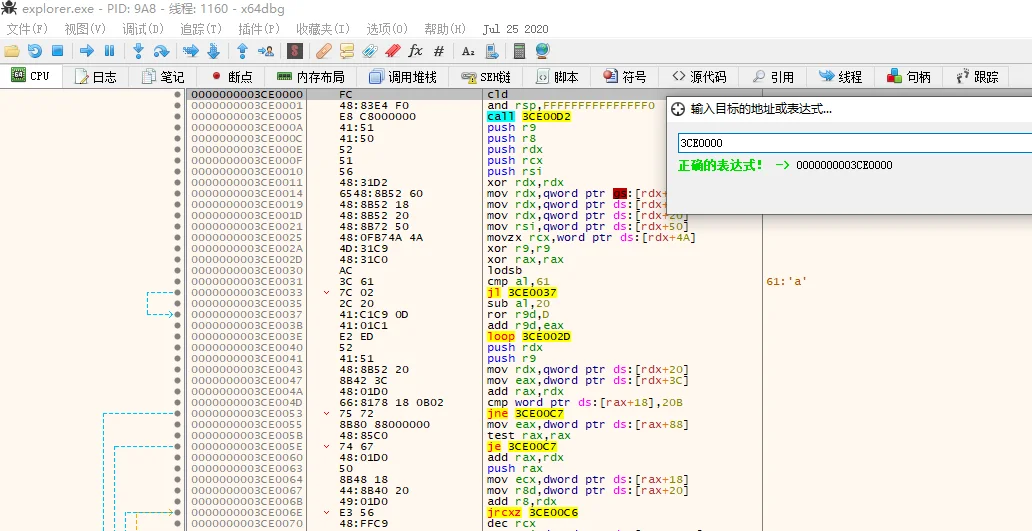 渗透测试技巧之红队攻击手段redteam
