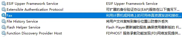 渗透测试技巧之红队攻击手段redteam