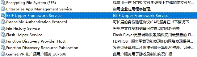 渗透测试技巧之红队攻击手段redteam
