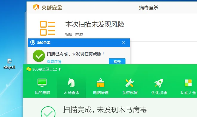 渗透测试技巧之免杀 bypass av